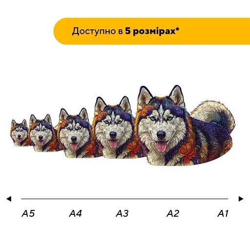 Деревянный фигурный пазл Милый Хаски, А2, Картонная коробка 300+ элементов - фото 2