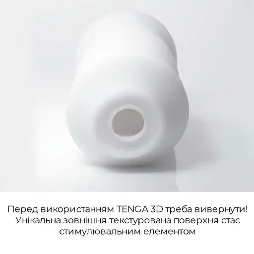 Мастурбатор Tenga 3D Polygon, очень нежный, из антибактериального эластомера с серебром - фото 5