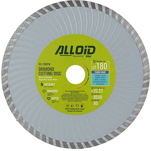 Диск алмазний Alloid Building Tools Turbo Wave відрізний 180 мм (DS-7180TW) - фото 1