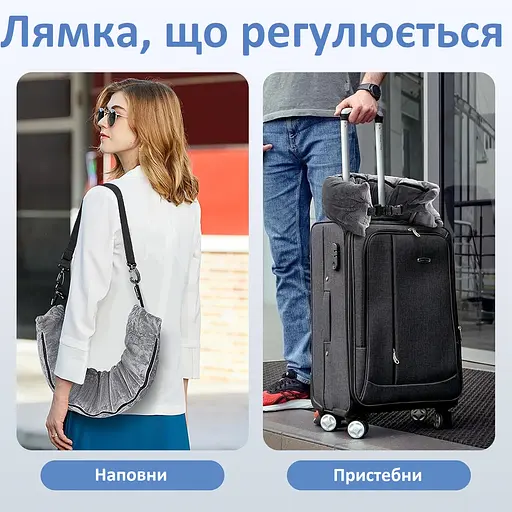 Подушка під шию що заповнюється з велюру з регулюванням під розмір шиї і лямкою для транспортування Langris (1179-02) - фото 6