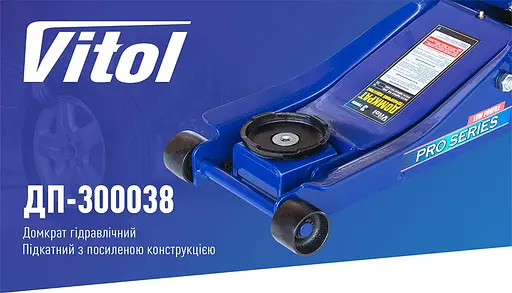 Домкрат гідравлічний Vitol 3т 85-455 мм з низьким підкатом 38 кг (DP-300038) - фото 9