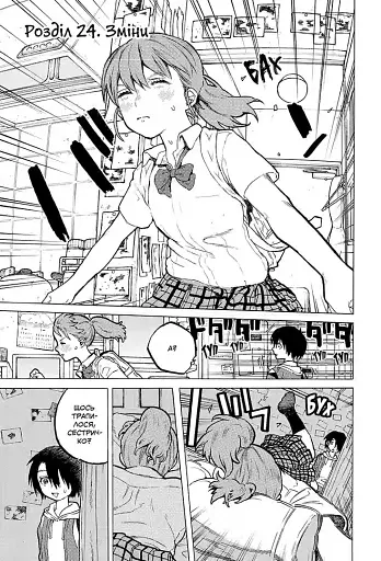 Форма голоса. Том 4 - фото 3