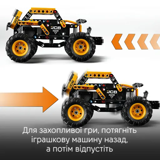 Конструктор LEGO Technic Monster Jam DIGatron с инерционным двигателем 218 деталей (42199) - фото 11