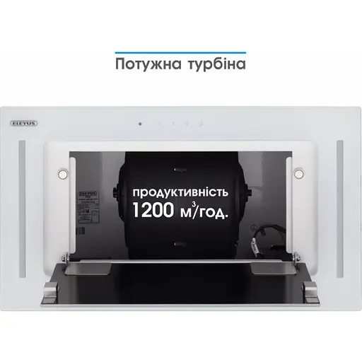 Витяжка ELEYUS GEMINI 1200 LED 52 WH - фото 12