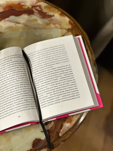 Через що ти проходиш - фото 3