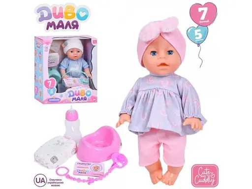 Пупс функціональний з аксесуарами Limo Toy - фото 3