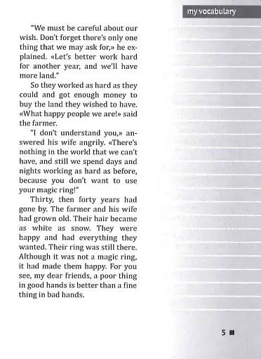 English. Домашнє читання. Read & Translate. Читай та створюй свій власний словник - фото 5