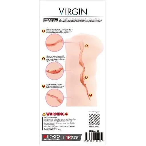 Мастурбатор Kokos Virgin - фото 10
