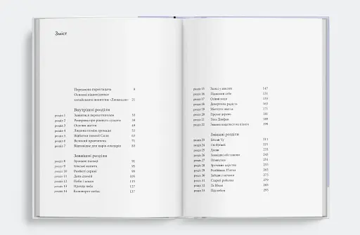 Джвандзи - фото 3