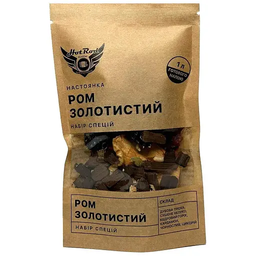 Набір спецій Hot Rod Distiller для настоянки в стилі Ром Золотистий 1 л