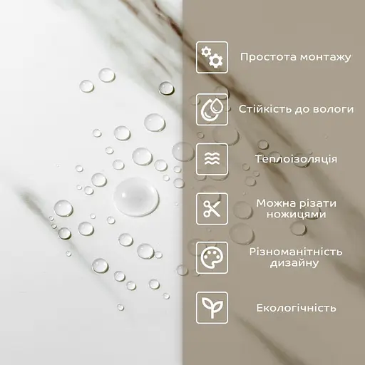 Самоклеящаяся стеновая PET плитка в рулоне 600х3000х2мм SW-00001691 - фото 6