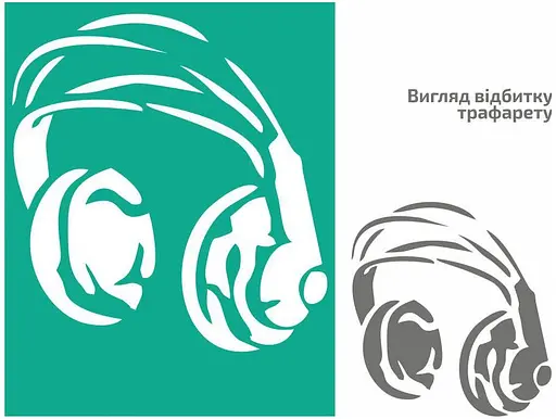 Трафарет багаторазовий самоклеючий №25 Навушники А4 21×29,7см Rosa Talent