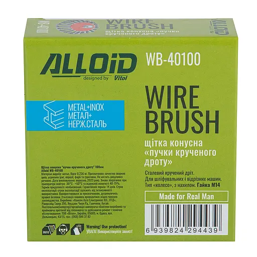Щітка конусна Alloid Building Tools WB-40100 пучки крученого дроту 100 мм (WB-40100) - фото 3