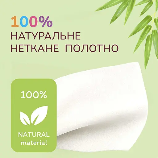 Влажная туалетная бумага Снежная панда Baby Cream 48 шт. - фото 8