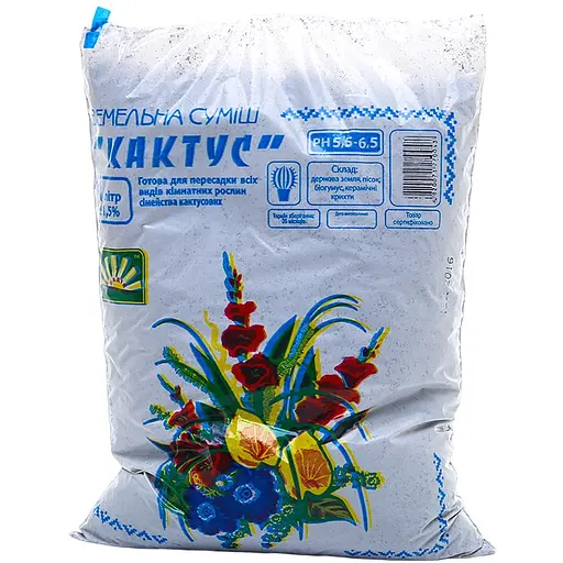 Уцінка. Суміш ґрунтів ТМ Надія Кактус, 3 л