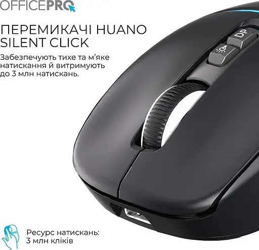 Миша OfficePro Silent Click Wireless Black (M468B) - фото 10
