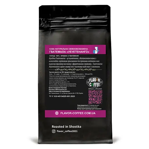 Кава Flavor Coffee 500 г Арабіка Гватемала Уеуетенанго мелена - фото 2