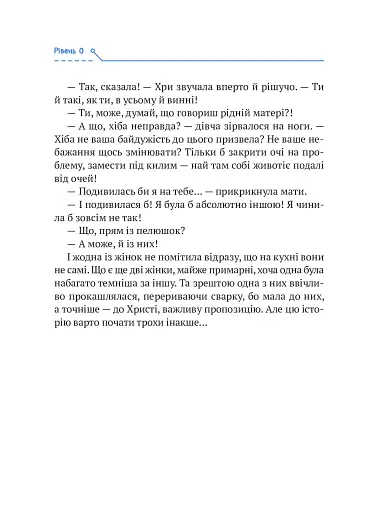 Незалежність: перезавантаження - фото 4