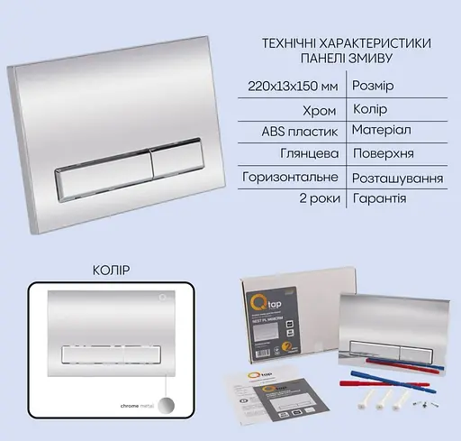 Набір Q-tap Nest 4 в 1 підвісний унітаз Crow Ultra Quiet 520x360x290 + комплект інсталяції QT05335172W48199 - фото 4