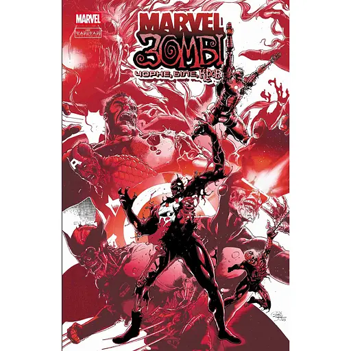 Marvel Зомбі: Чорне, Біле, Кров. Випуск 1 (обкладинка С) - Ґарт Енніс, Ешлі Аллен, Алекс Сеґура (523026)