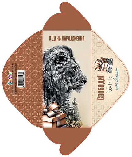 Конверт для грошей простий КВ24-126 (українською), 10 шт. в упаковці