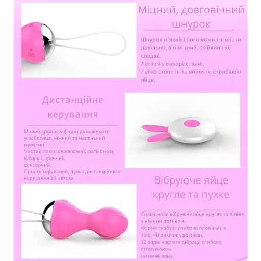 Виброяйцо I’MCUM Bunny Vibe с дистанционным управлением Розовое (IM-KTD209) - фото 8