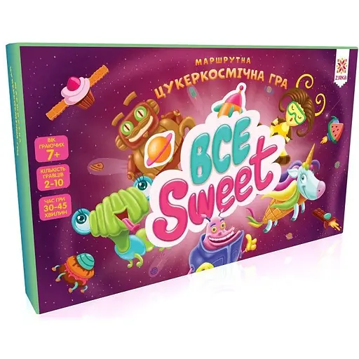 Игра Вселенная. Конфетокосмическая маршрутная игра - фото 2