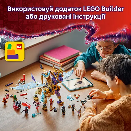 Конструктор LEGO Ninjago Arc Dragon of Focus 869 деталей (71836) - фото 14