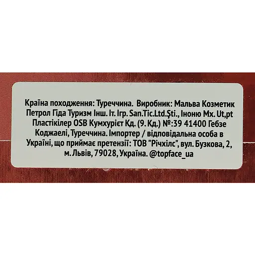 Підводка гелева TopFace Instyle - Gel Eyeliner PT552 тон 01 black 3.5 г - фото 3