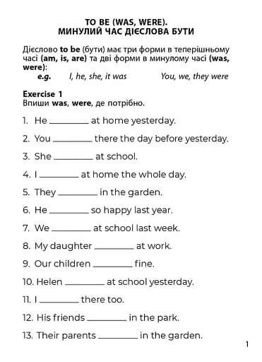 3000 вправ та завдань. Англійська мова. 3 клас. Частина 2 - фото 3