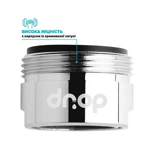 Водозберігаючий аератор Drop SP280T для змішувача - Економія 50%, 10 л/хв, зовнішня М 28 мм - фото 5