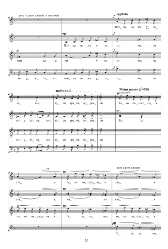 Явір. Твори для мішаного хору - фото 7