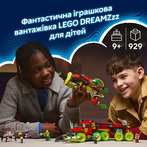 Конструктор LEGO DREAMZzz Грузовик Матео с аэрозольной краской 929 деталей (71499) - фото 16