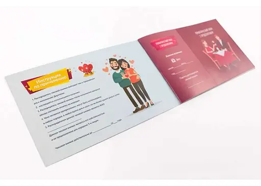 Чекова Книжка Бажань: Для нього (рос.) (FGS15) - фото 3