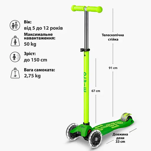 Самокат Micro Maxi Deluxe Neon LED Зелений папуга (MMD232) - фото 6