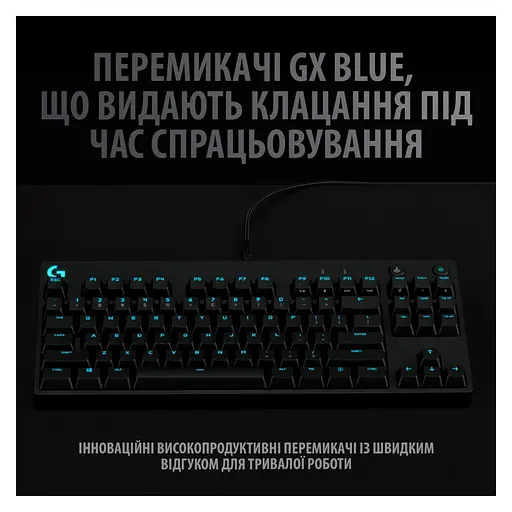 Клавіатура Logitech G PRO Mechanical Gaming USB (920-009392) - фото 5