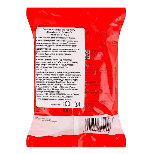 Локшина скляна бобова House of Asia Лонкоу 100 г (919019) - фото 2