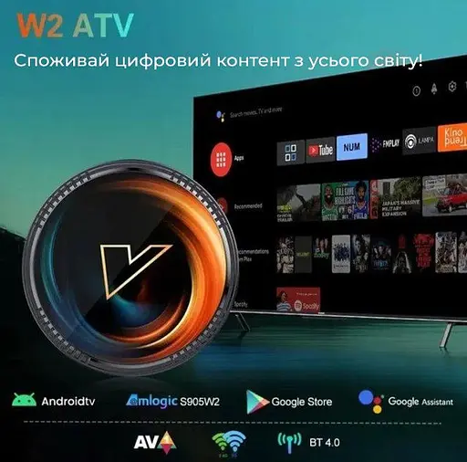 Vontar W2 ATV 4/64Gb S905W2, Смарт ТВ 4K HDR приставка Android SmartTV Box, пульт Air Mouse G10S c гіроскопом та мікрофоном, налаштування Android TV у подарунок - фото 4