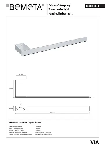 Тримач для рушника Bemeta Via 135004043 Хром - фото 2