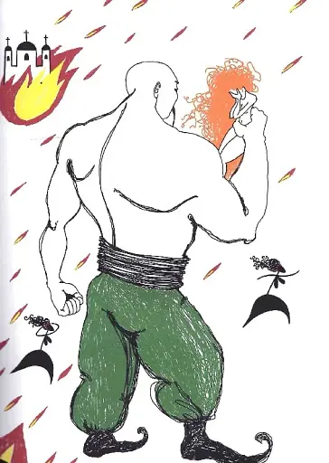 Любов вогняна - фото 12