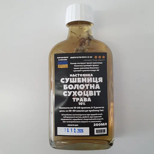 Настоянка на траві сушениця сухоцвіт болотний 200 мл - фото 1