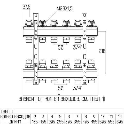 Колектор Icma 1" 6 виходів без витратоомера NoK005 - фото 2