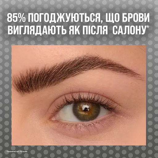 Засіб для брів Maybelline New York Brow Inserts 2 в 1 фіксуючий гель та фломастер Deep Brown - фото 5