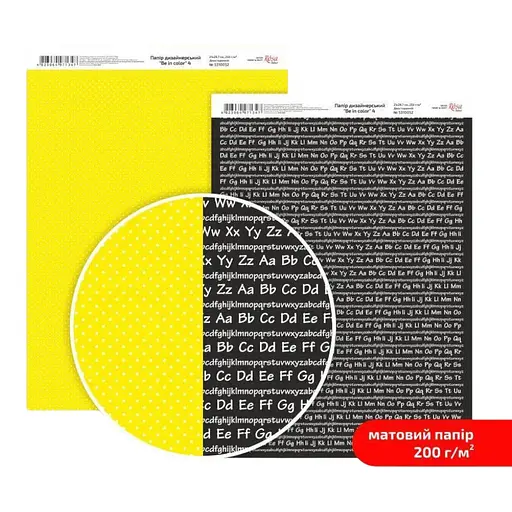 Папір дизайнерський двосторонній матовий „Be in color“ 4 21х29,7см 200г/м2 ROSA TALENT