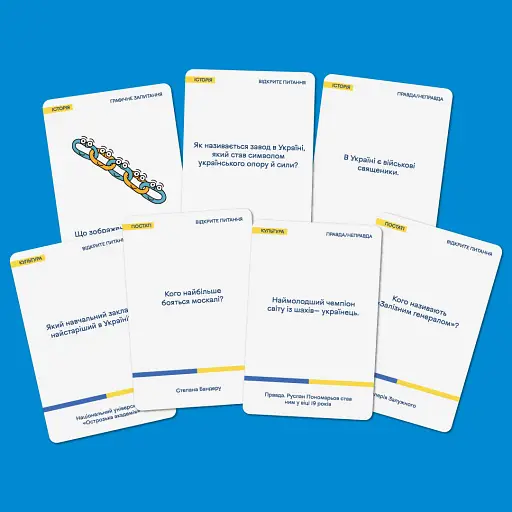 Розмовна гра "Шевченко питає" - фото 7