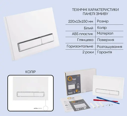 Набір Q-tap Nest 4 в 1 підвісний унітаз Jay Ultra Quiet 520x360x320 + комплект інсталяції QT07335175W48180 - фото 4