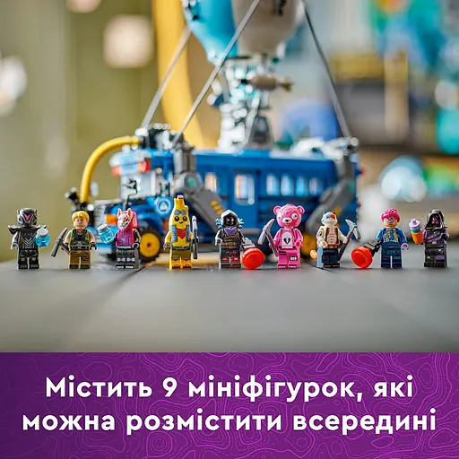 Конструктор LEGO Fortnite Battle Bus 954 деталей (77073) - фото 14