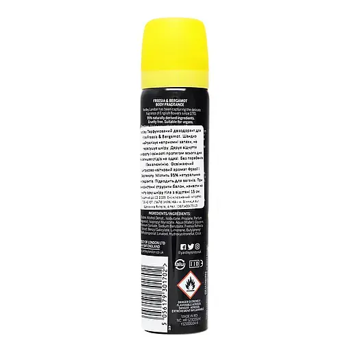 Дезодорант Yardley London Freesia&Bergamot, 75 мл - фото 3