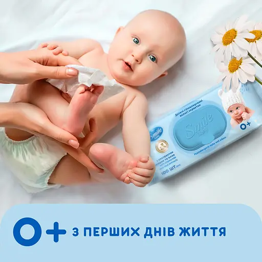 Влажные салфетки Smile baby с экстрактом ромашки и алоэ 100 шт. - фото 5