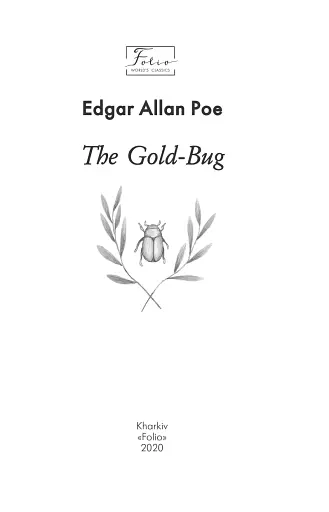 The Gold-Bug - фото 4